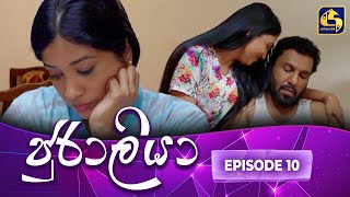 JURALIYA  EPISODE 10  ජුරාලියා  06th December 2024 [upl. by Enitnatsnoc]