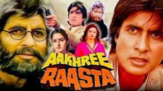 Aakhiri rasta movie facts in Hindi  Amitabh Bachchan  Shridevi  Jaya prada [upl. by Vena]