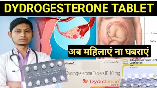 DYDROGESTERONE tablet ip 10 mg  dydroboon tablet uses in hindi  duphaston 10 mg  dydrogest er 20 [upl. by Annek]