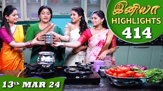 Iniya Serial  EP 414 Highlights  13th Mar 2024  Alya Manasa  Rishi  Saregama TV Shows Tamil [upl. by Eanrahs]