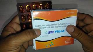 SM Fibro Capsules review हर रोज ले एक कैप्सूल100 साल तक बीमार नहीं होंगेहर पल रहेंगे फिट और एक्टिव [upl. by Armando]