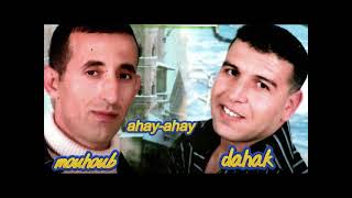 Dahak ft Mouhoub  Ahay Ahay Audio Officiel [upl. by Birgitta]