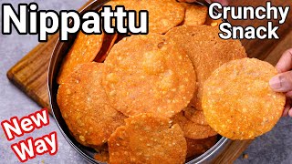 Nippattu Recipe 100 Bakery Style  New Simple amp Easy Way with Tips Tricks  Karnataka Style Nippat [upl. by Alletsirhc]