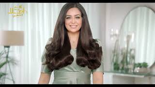 Heba Magdis Magical Solution  Amla Gold Hair Oil [upl. by Leela]