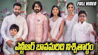 Narne Nithin Engagement Full Video  Jr NTR  Venkatesh  TFPC [upl. by Ahsertal]