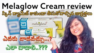 MelaGlow Cream Review in Telugu melaglow skin brightening lightening creamMELA GLOW IN TELUGU [upl. by Ynnor]