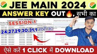 JEE Main 2024 Answer Key OUT🔥 Response Sheet For JEE Main 2024 How to Download JEE Main Answer Key [upl. by Petty273]