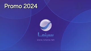 Rotana Cinema KSA  Generic Promo  2024 [upl. by Akirehc]