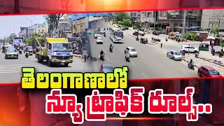 New Traffic Rules in Telangana from June 1st  CM Revanth Reddy  SumanTV Telugu [upl. by Asilahs983]