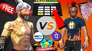 FF FREE FIRE TEAM CODE GIVEAWAY REDEEM CODE  FREE FIRE LIVE GIVEAWAY  freefire vikashgaming [upl. by Assena]