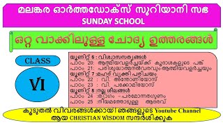 OSSAE SUNDAY SCHOOL CLASS 6 UNIT 68 LESSON 2025 MALAYALAM CHRISTIAN WISDOM FR DR RINJU P KOSHY [upl. by Nagud207]