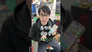 小豪包膜 拒賣 抗藍光保護貼！無塵室包膜 iphone15 iphone15pro iphone15promax 小豪包膜 applemusic macbook HAO保護貼 [upl. by Yuria520]