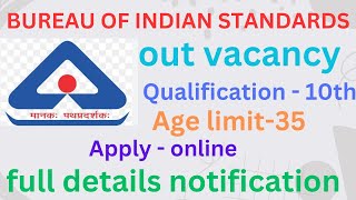 BUREAU OF INDIAN STANDARDS out vacancy Group A GROUP B GROUP C GROUP D POST [upl. by Accebber]