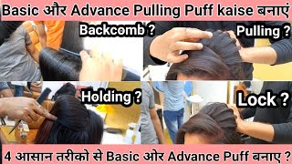 Professional Puff Full Tutorial Basic to Advance Lining Puff कैसे बनाएं puff Hoalding Techniques [upl. by Joed]