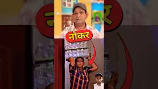 tmkoc बना नौकर अब्दुल मियां tmkocfacts tmkoc funny tarakmehta [upl. by Sucrad]