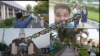 কৃষ্ণ গুৰু আশ্ৰম সৰ্থেবাৰী বৰপেটা krishna guru ashram sarthebari barpeta [upl. by Enovahs]