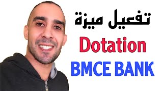 طريقة تفعيل ميزة dotation لبنك BMCE بطاقة  visa gold  Epay  Azur [upl. by Jona]