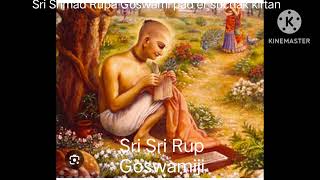 Srila Rup Goswami pader suchak kirtan [upl. by Esina]