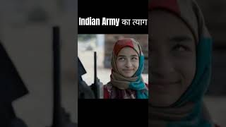 Indian Army का त्याग song bollywood music  motivation motivational motivational [upl. by Koehler]