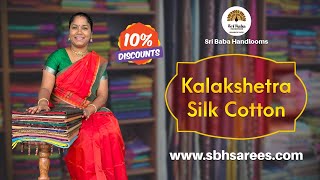 Kalakshetra Silk Cotton Saree Collections 20022024 [upl. by Elle]