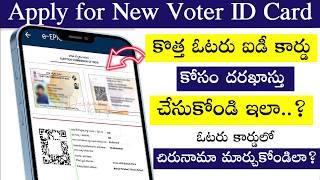 How to Apply for New Voter ID Card Online in 2024 in Telugu  Tech Patashala [upl. by Ohl254]