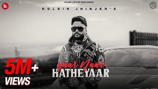 YAAR NAAR HATHEYAR  Official Video  Kulbir Jhinjer  RFR Vol 1  Punjabi Song [upl. by Noteloc207]