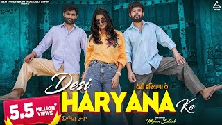 Desi Haryana Ke  Amit Dhull  Vikram Malik  Sweta Chauhan  Haryanvi Song 2023 [upl. by Sonia877]