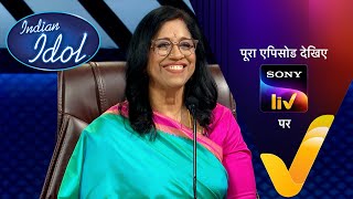 NEW Indian Idol S14  Ep 5  Theatre Round  21 Oct 2023  Teaser [upl. by Yseult]