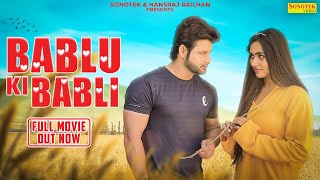 Vijay Varma  Bablu Ki Babli  बबलू की बबली  Full Movie  Anjvi S Hooda  Haryanvi Comedy Film [upl. by Nnovahs864]