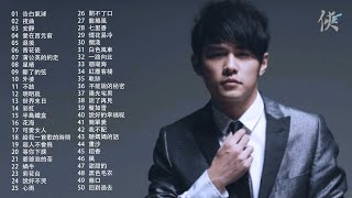 周杰倫歌曲🎧50首精選集🎼【可自選歌曲】【動態滾動歌詞Lyrics】【高音質】Songs of the Most Popular Chinese Singer [upl. by Lehcer]