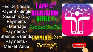 How to Do T app Folio Payments in Registion Office 2019 Telugu [upl. by Skipton884]