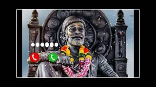 Chatrapati Shivaji Maharaj ringtone  marathi ringtone song [upl. by Nored]