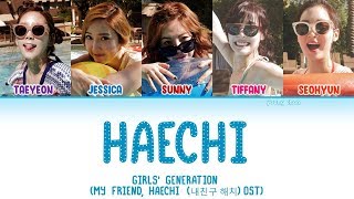 Girls’ Generation 소녀시대 – Haechi 해치 Lyrics HANROMENG [upl. by Barncard]