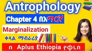 Anthropology chapter 4 Freshman course [upl. by Imef]