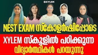 NEST EXAM സ്കോളർഷിപ്പോടെ XYLEM സ്കൂളിൽ പഠിക്കുന്ന വിദ്യാർത്ഥികൾ പറയുന്നു  Xylem Class 10 CBSE [upl. by Sale235]