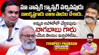 Comedian Tirupati Prakash about Balakrishna and Nagababu Help  Anchor Roshan Telugu Interviews [upl. by Cheria]