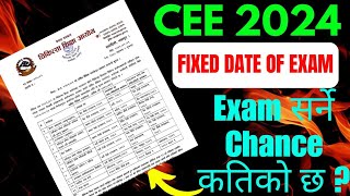 Exam Sarne Chance Maximum Chha 🤔•Most Probable Date For CEE 2024• neb cee entrancepreparation [upl. by Gale]