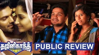 Ghajinikanth Movie Public Opinion  Public Review  First Day First Show  kollyinfos [upl. by Tormoria]