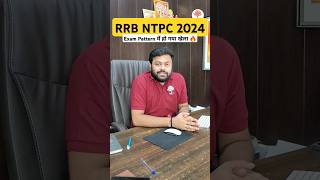 RRB NTPC 2024  NTPC Exam Pattern Details By Satyam Sir MD Classes mdclasses rrbntpc2024 [upl. by Tymes219]