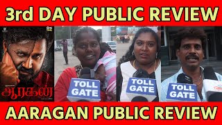 Aaragan 3rd DAY Public Review  tollgate  TOLLGATE  Aaragan [upl. by Zulch]