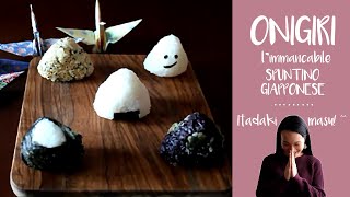 ONIGIRI  Limmancabile spuntino con riso giapponese 🍙 [upl. by Aniram]