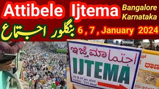 attibele ijtema banglore  January ijtama 2024 Bengaluru  ijtema 2024 live attibele [upl. by Amando26]