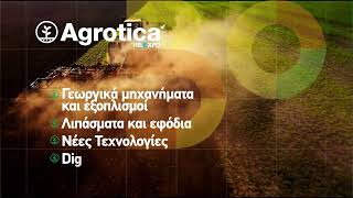 Agrotica 2024  TV Spot GR [upl. by Agee]