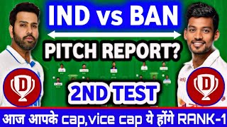 India vs Bangladesh 2nd Test Dream11 Prediction  IND vs BAN Pitch Report  IND vs BAN Dream11 Team [upl. by Nivra]