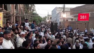 Namaz e Janaza Shaikh Ameen sahib 381 Multan Sharif [upl. by Darrelle408]