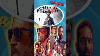 VETTAIYAN MOVIE REVIEW SOUTH INDIAN MOVIES movie southmovie rajnikanth viralshorts review [upl. by Schober]