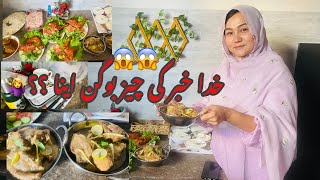 Muton Rosh🐑 Namkin Rosh Recepi 😋😋Healthy food ❤️🥘 Hazargi vlog [upl. by Rosenfeld]