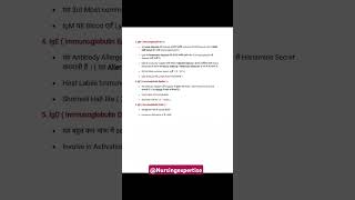 Immunoglobulins microbiology nursingstudent shortsvideo [upl. by Ardnasirhc]