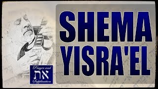 Shema Yisrael Israel [upl. by Fabri669]