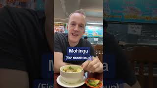 How to say mohinga in English One of the national dishes of Myanmar 🇲🇲kopete travel burmese [upl. by Senilec897]